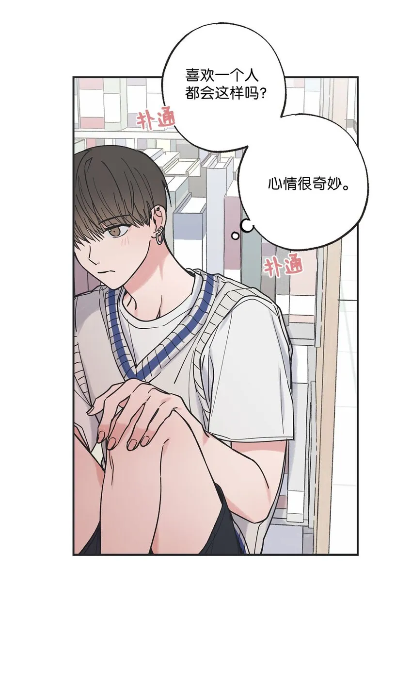 36 去图书馆 第19页
