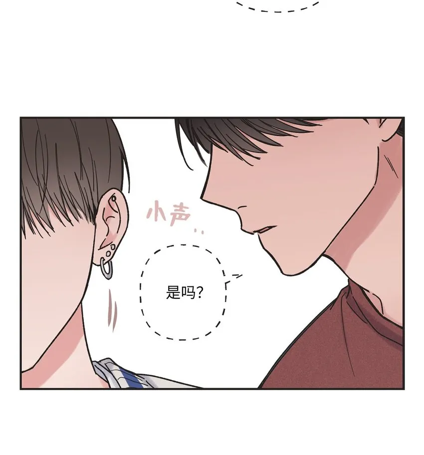 36 去图书馆 第30页