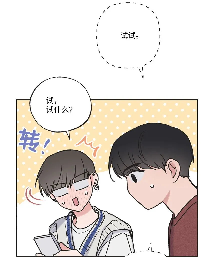 36 去图书馆 第32页