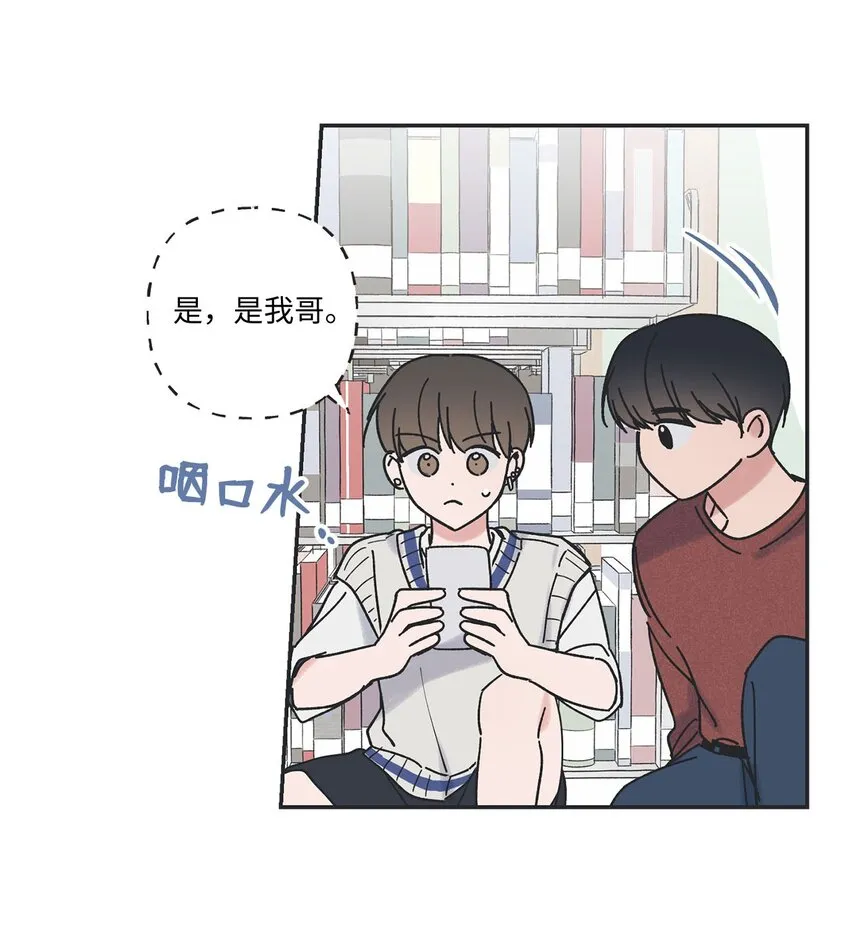 36 去图书馆 第34页