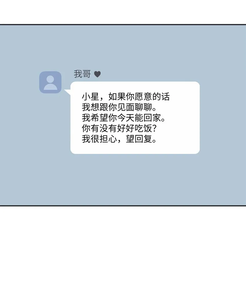 36 去图书馆 第35页