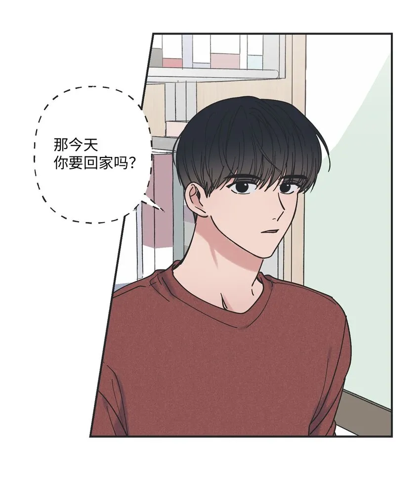 36 去图书馆 第38页