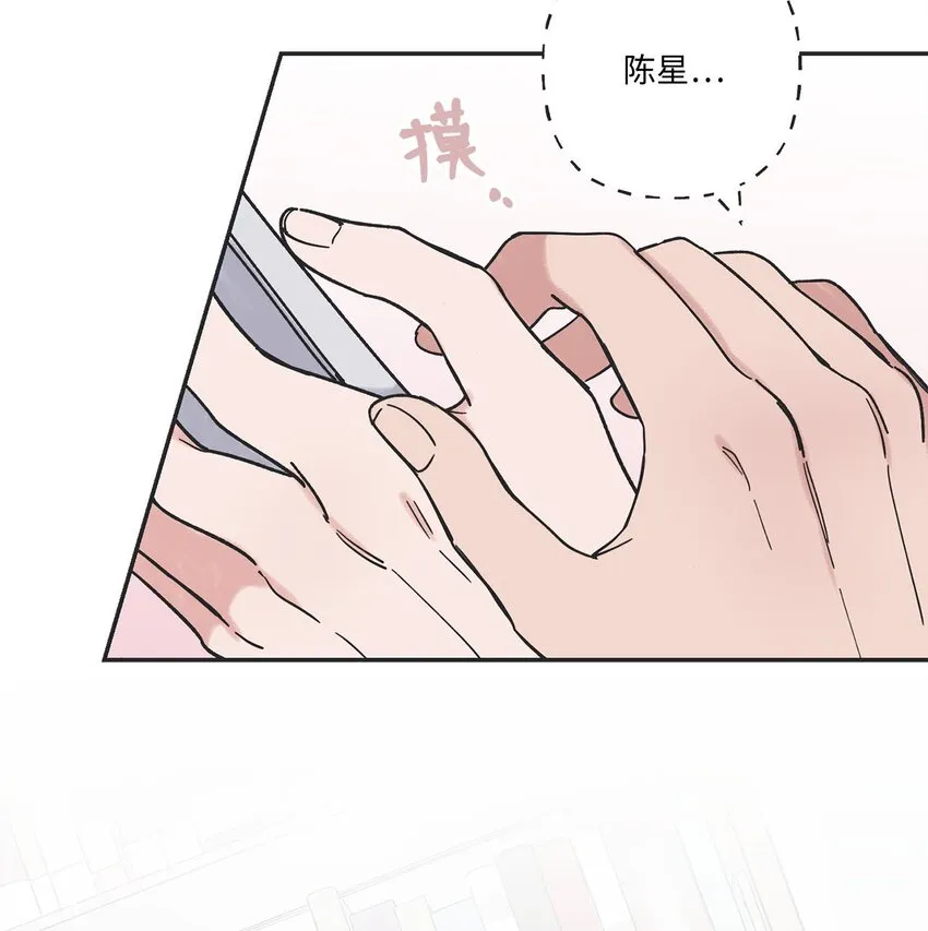 36 去图书馆 第42页