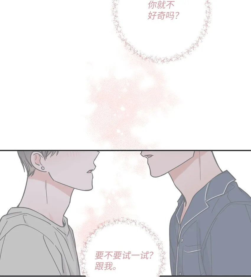 36 去图书馆 第46页