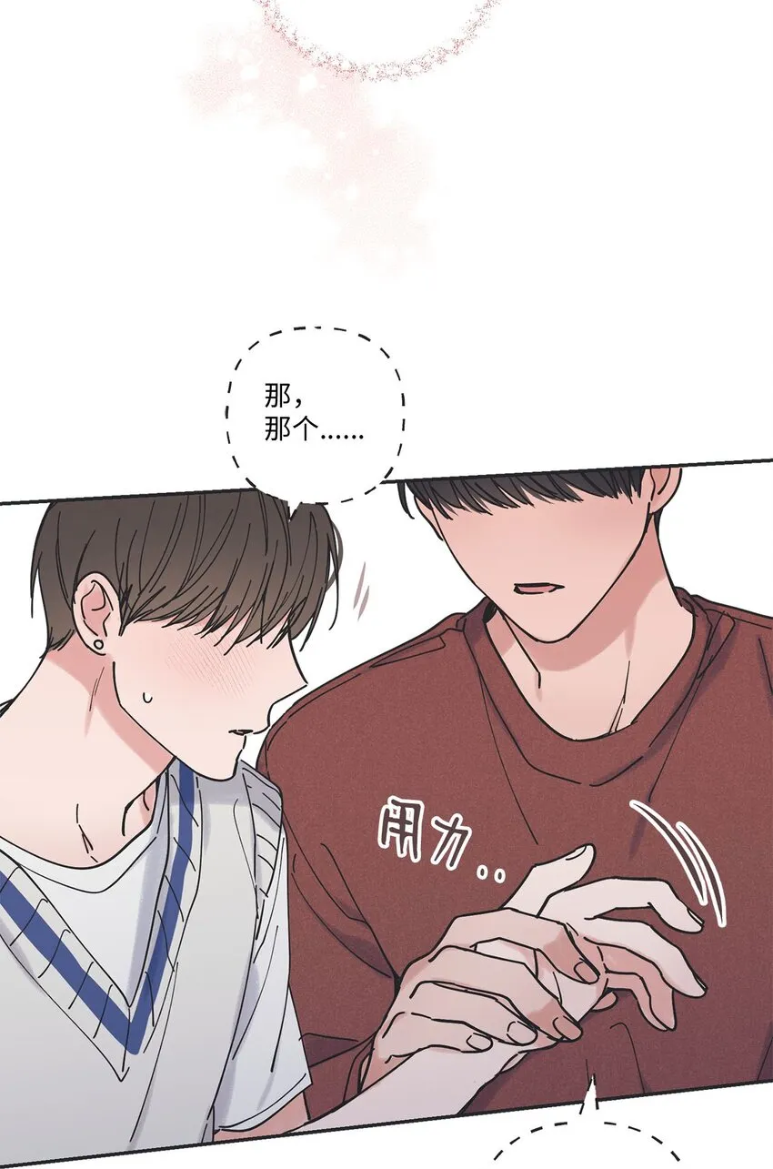 36 去图书馆 第47页