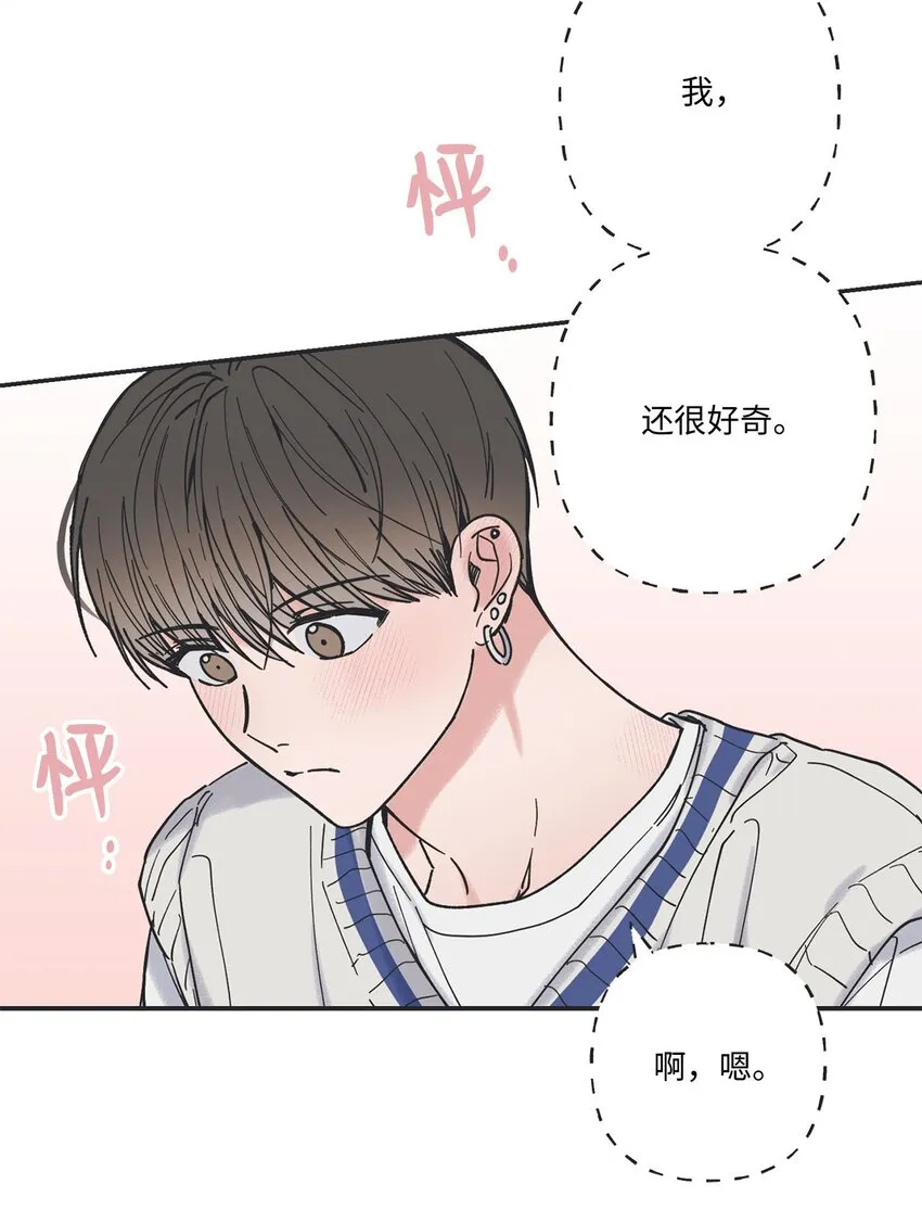 36 去图书馆 第48页