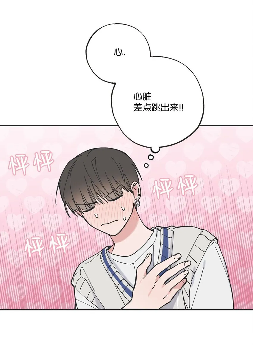 36 去图书馆 第57页