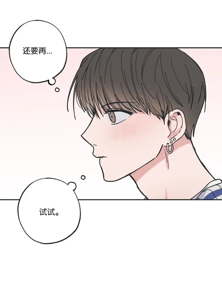 36 去图书馆 第59页
