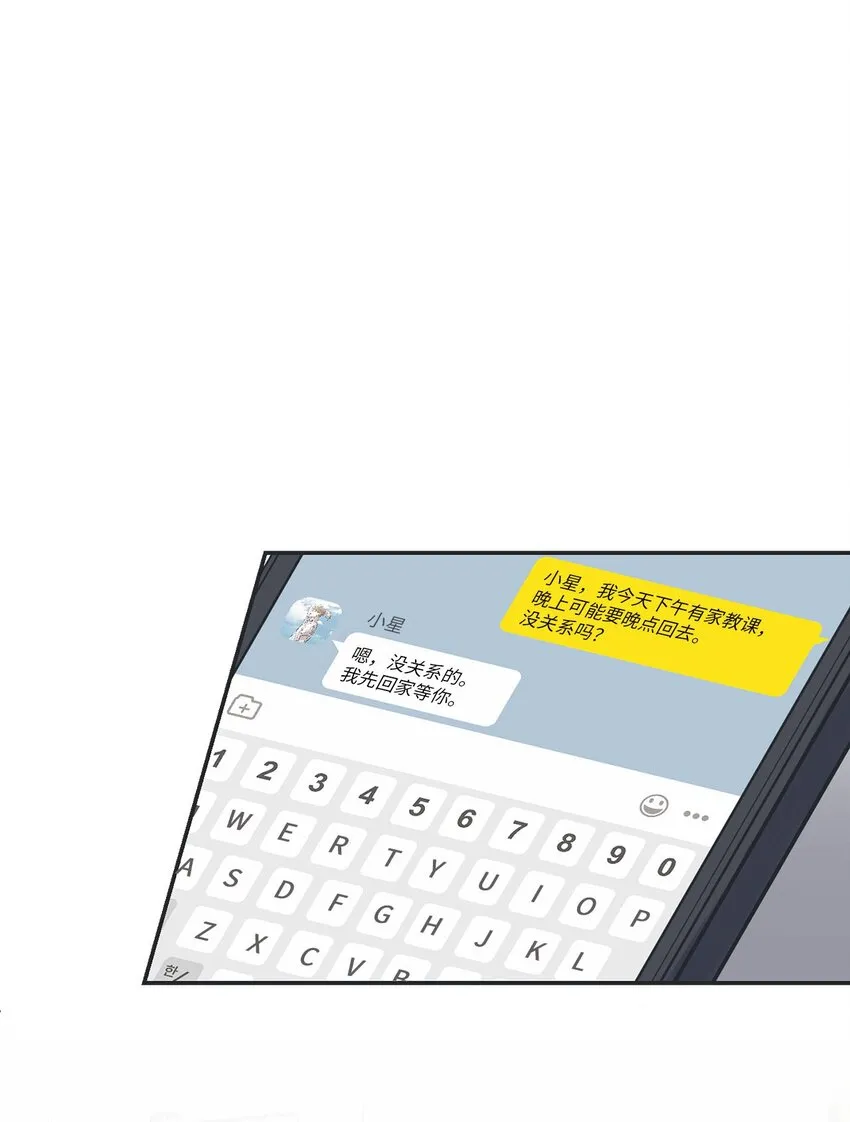 36 去图书馆 第62页