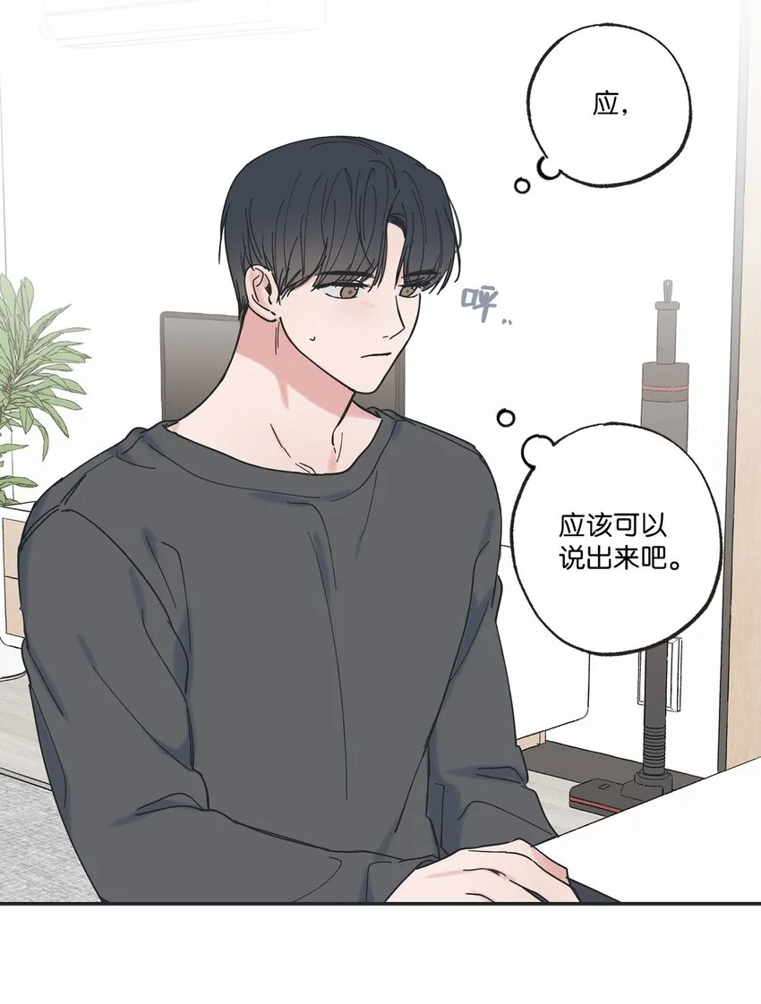 36 去图书馆 第63页