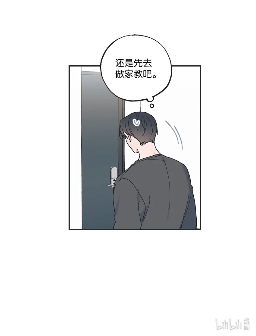 36 去图书馆 第64页