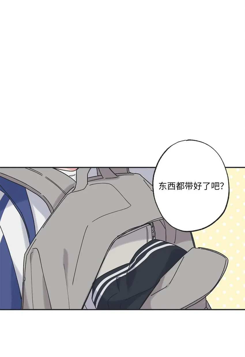 37 回家 第1页