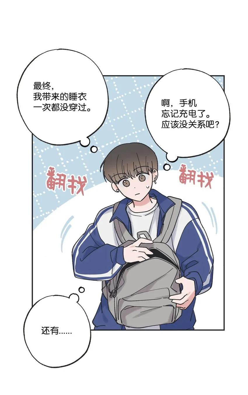 37 回家 第2页