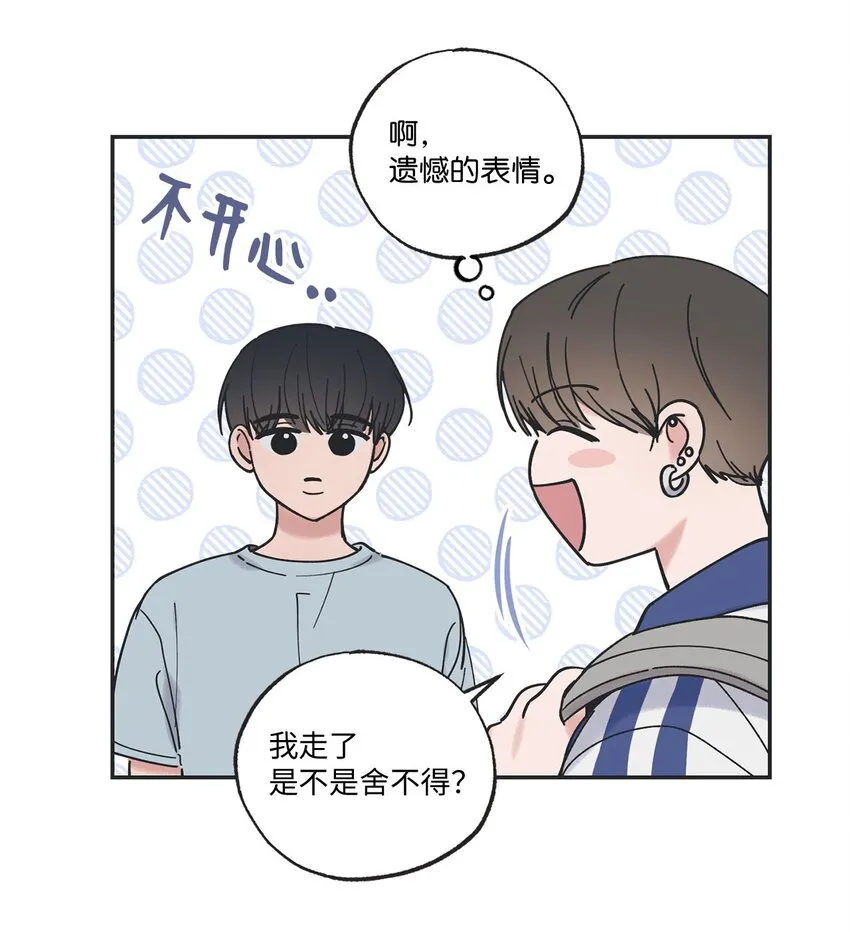 37 回家 第5页