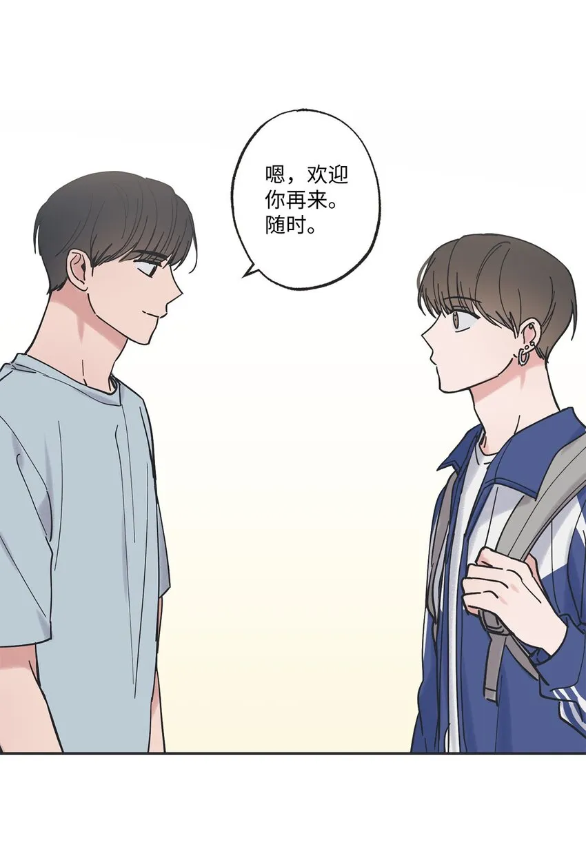37 回家 第7页