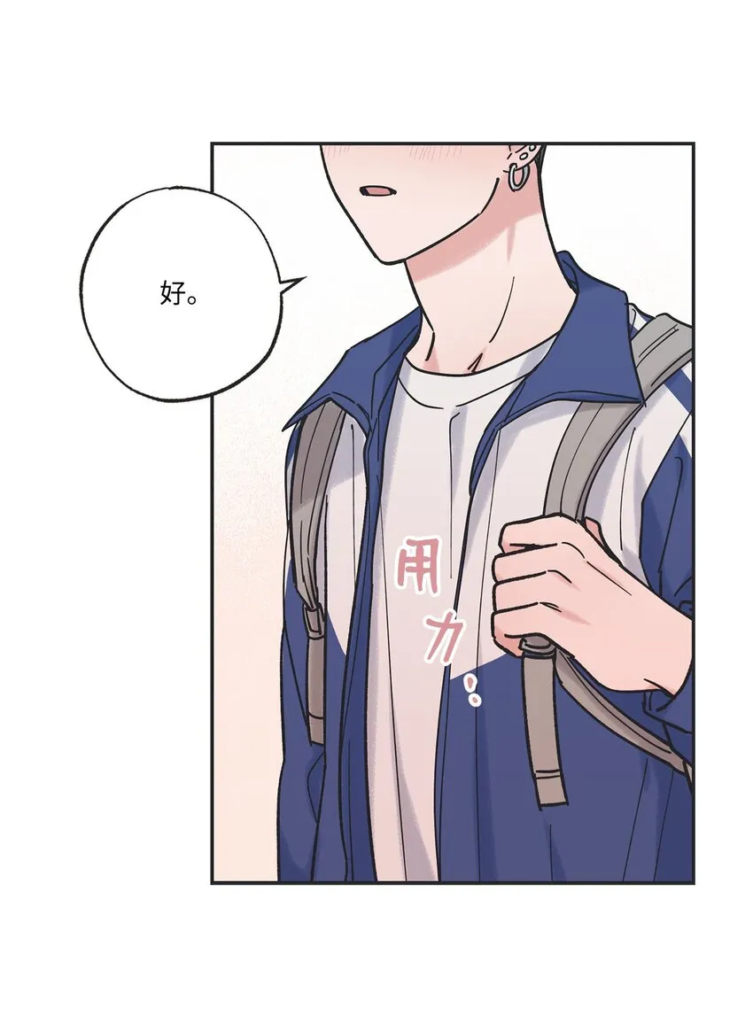 37 回家 第8页