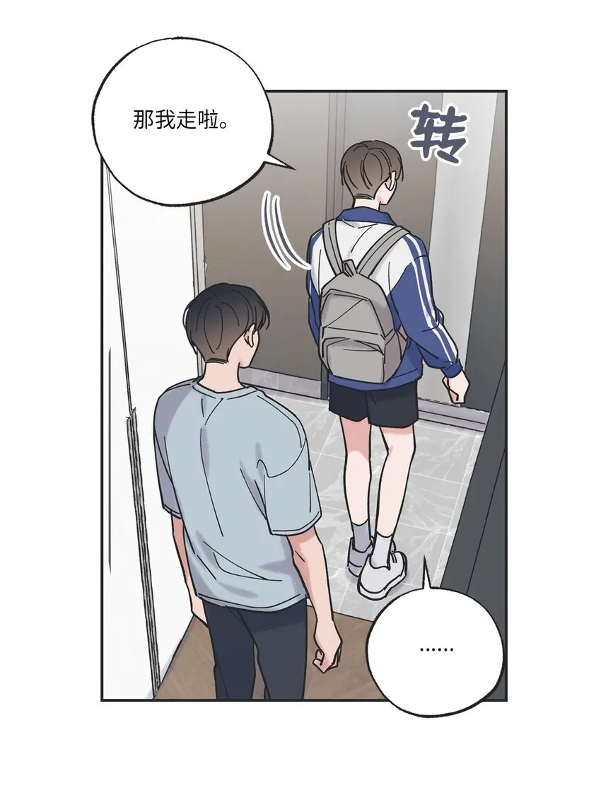 37 回家 第9页