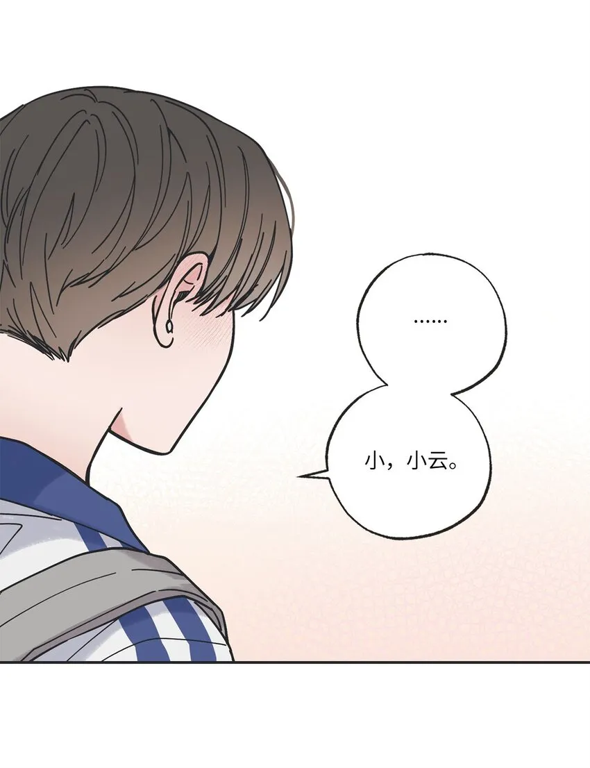 37 回家 第10页