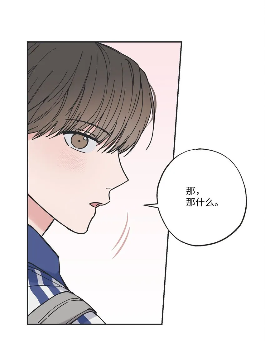 37 回家 第11页