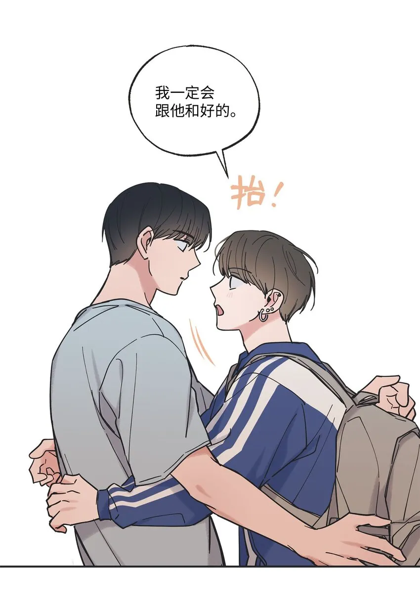 37 回家 第17页