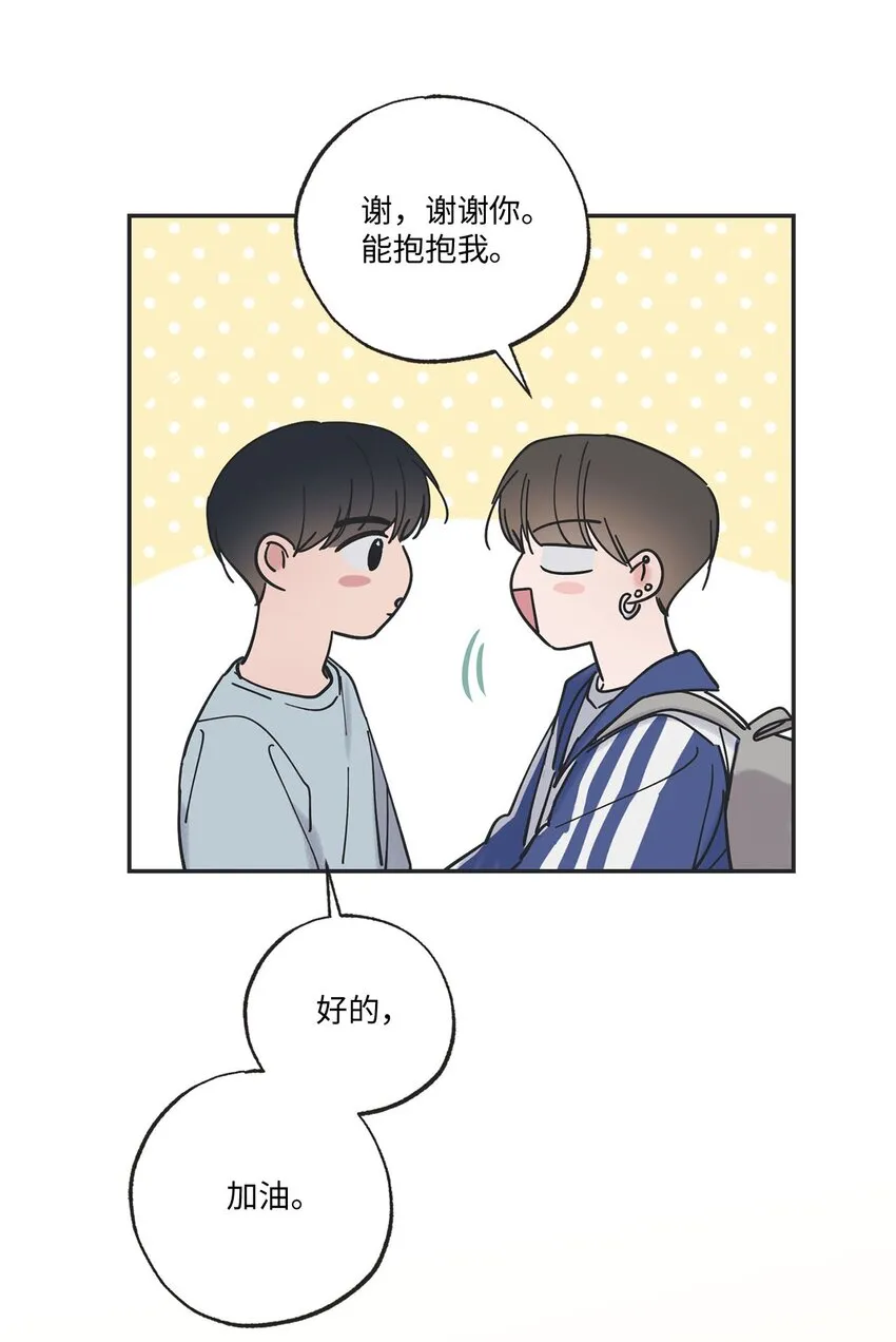 37 回家 第18页