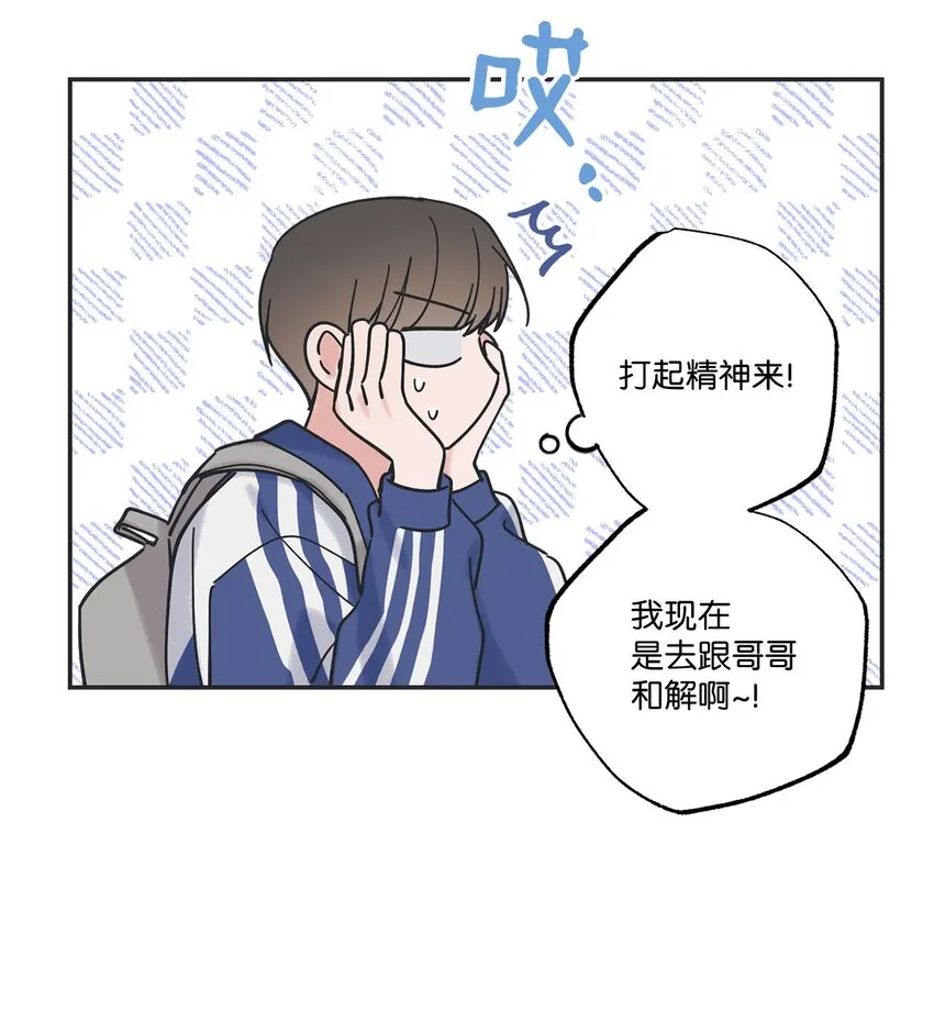 37 回家 第24页