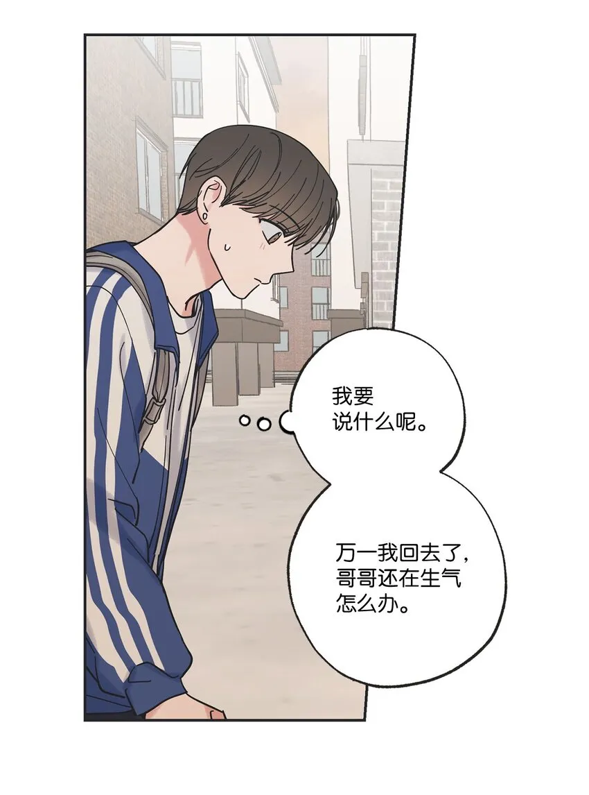 37 回家 第25页