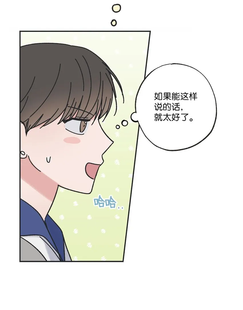 37 回家 第27页