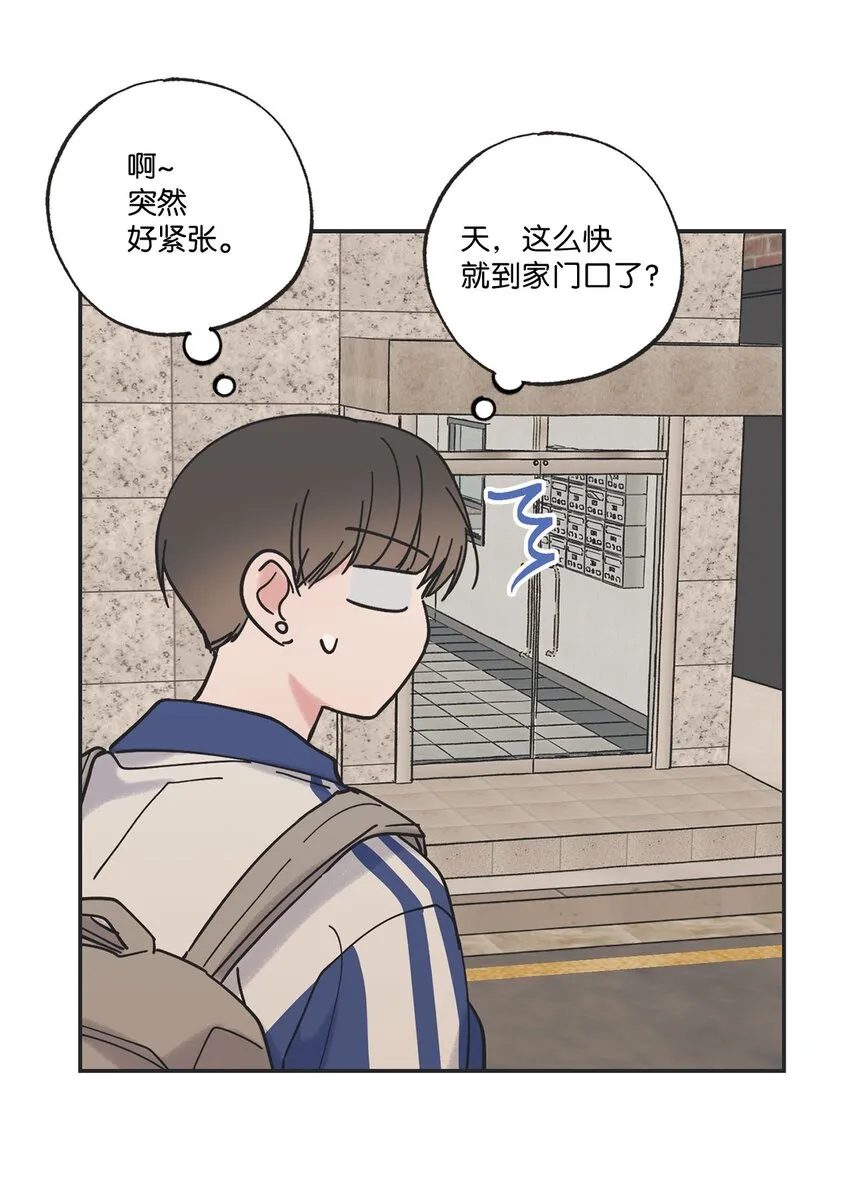 37 回家 第28页