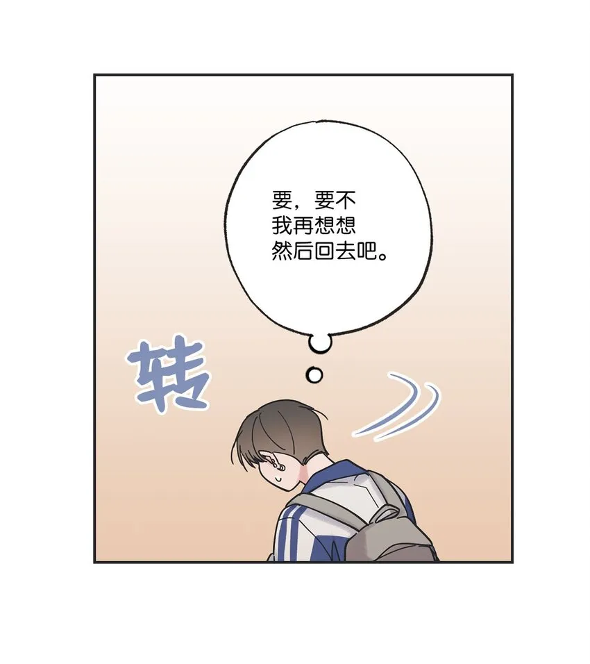37 回家 第29页