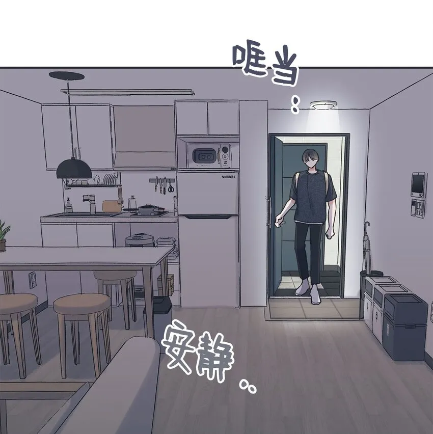 37 回家 第32页