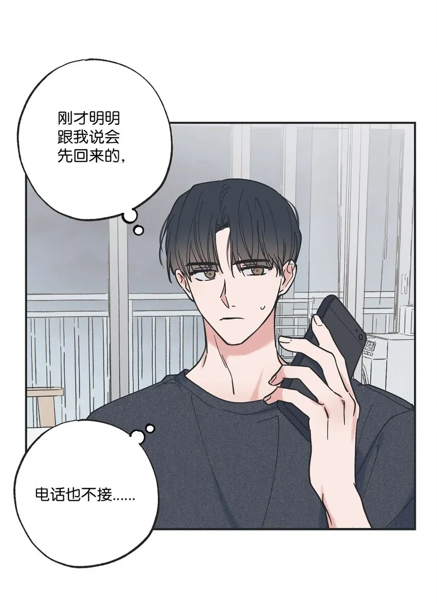 37 回家 第35页