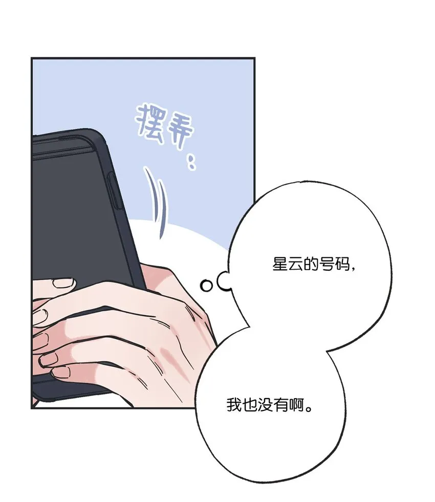 37 回家 第36页