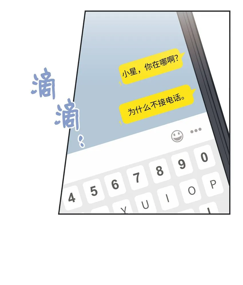 37 回家 第37页