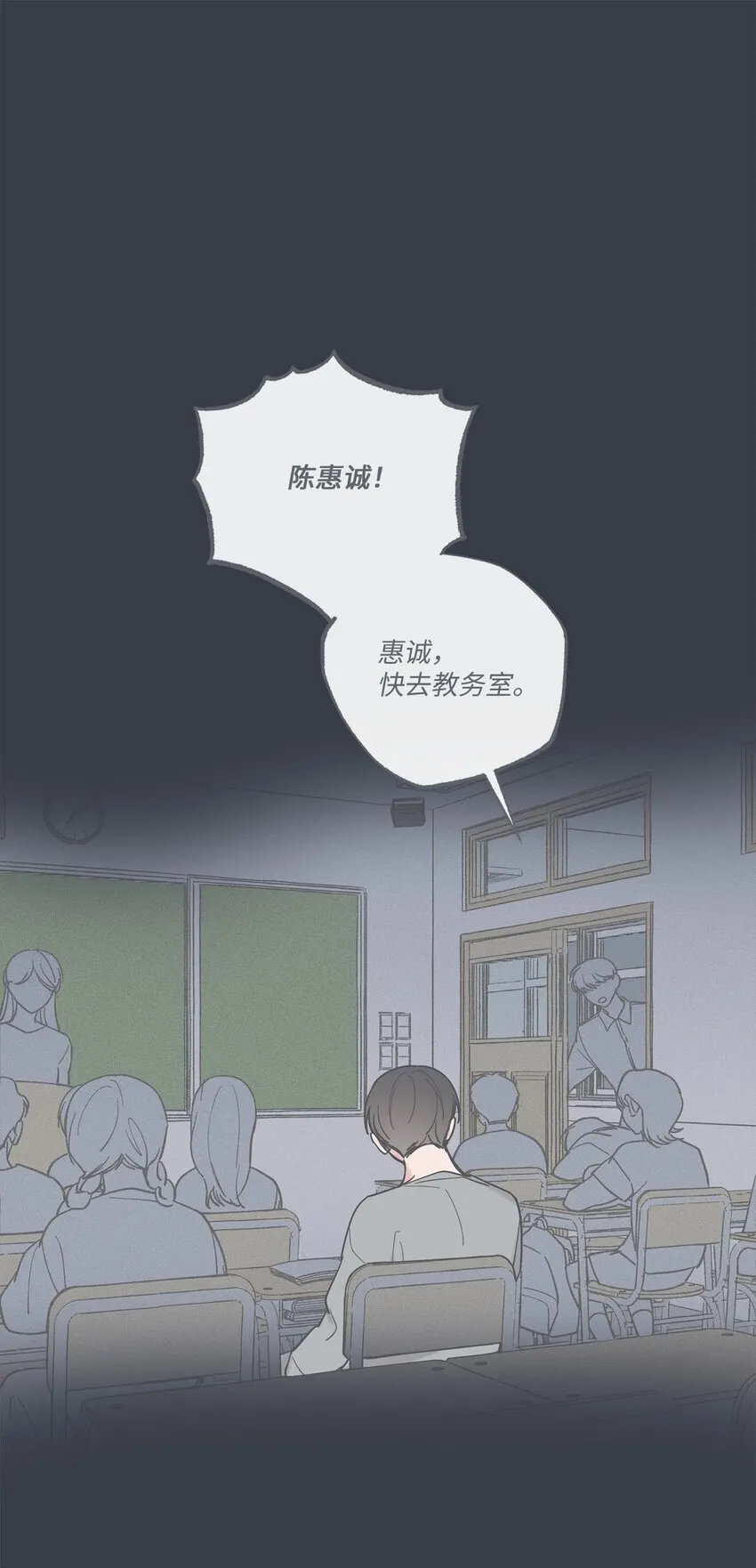 37 回家 第42页