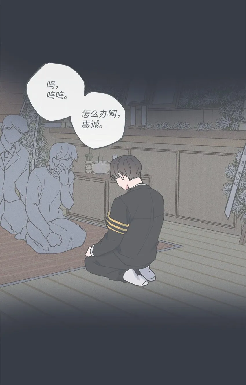 37 回家 第43页