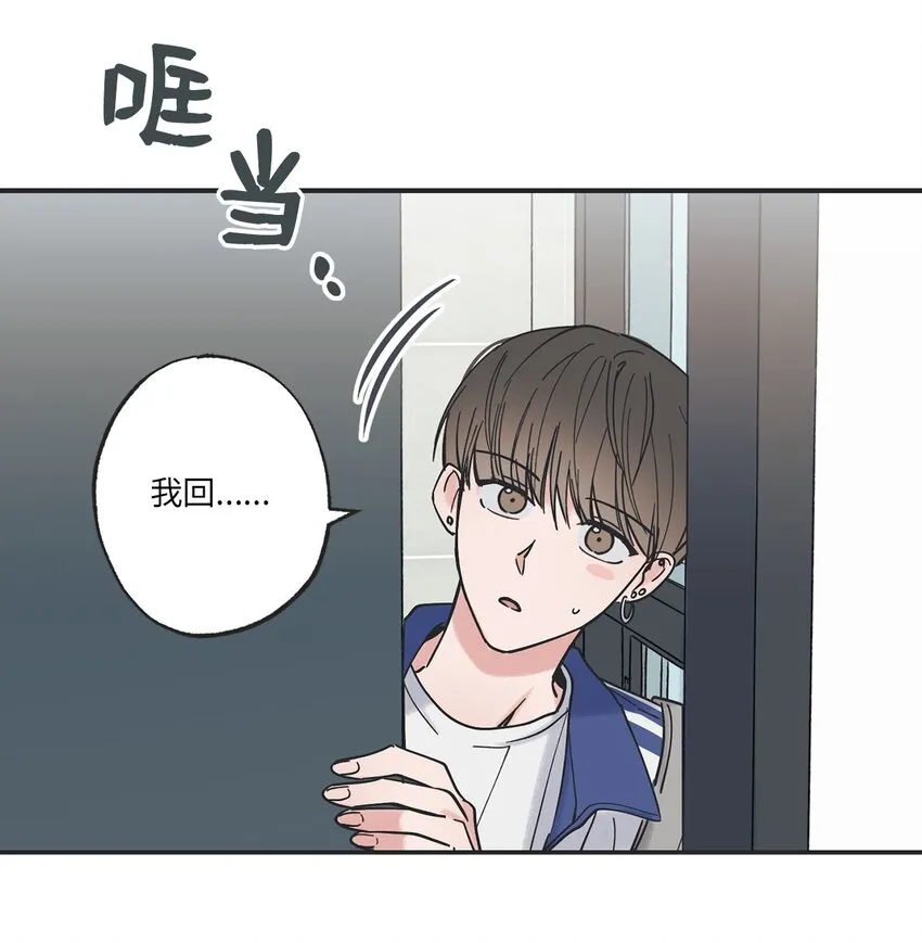 37 回家 第50页