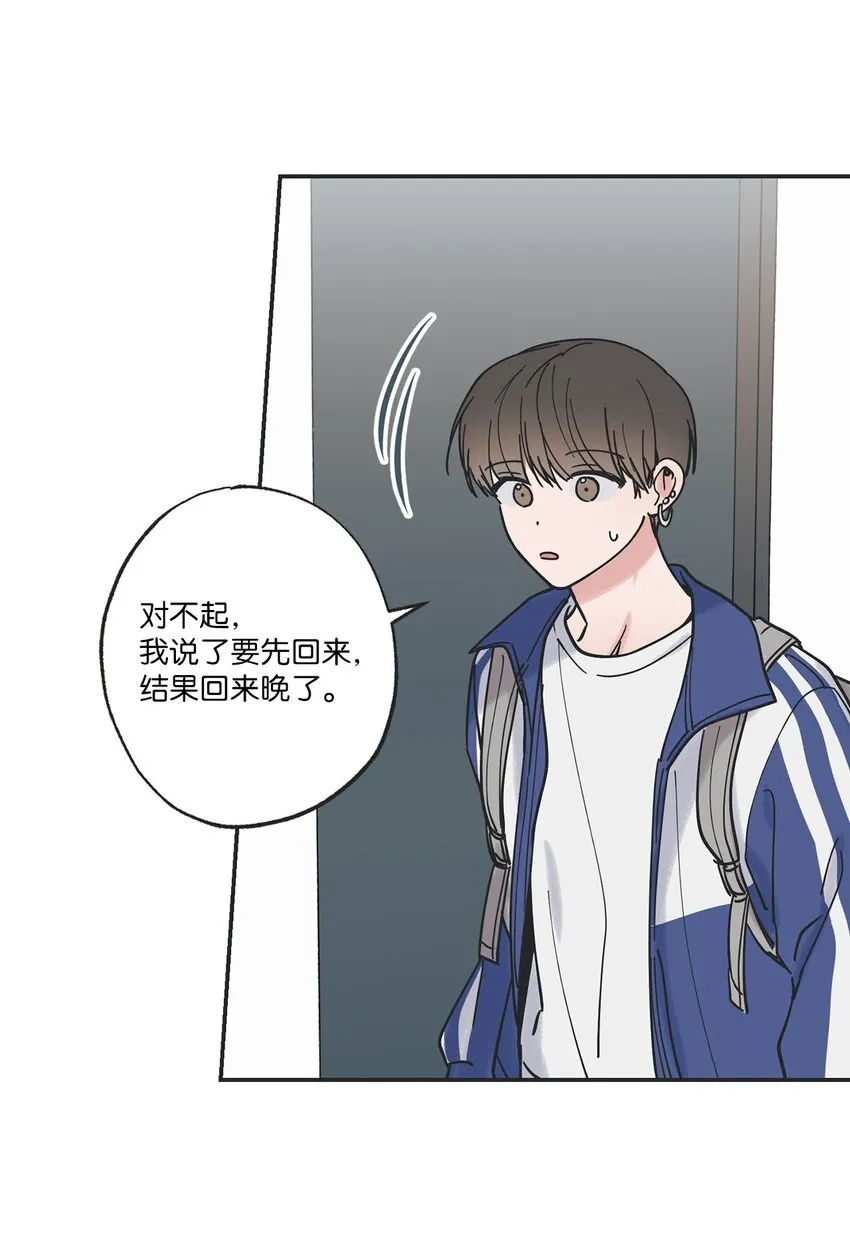 37 回家 第52页