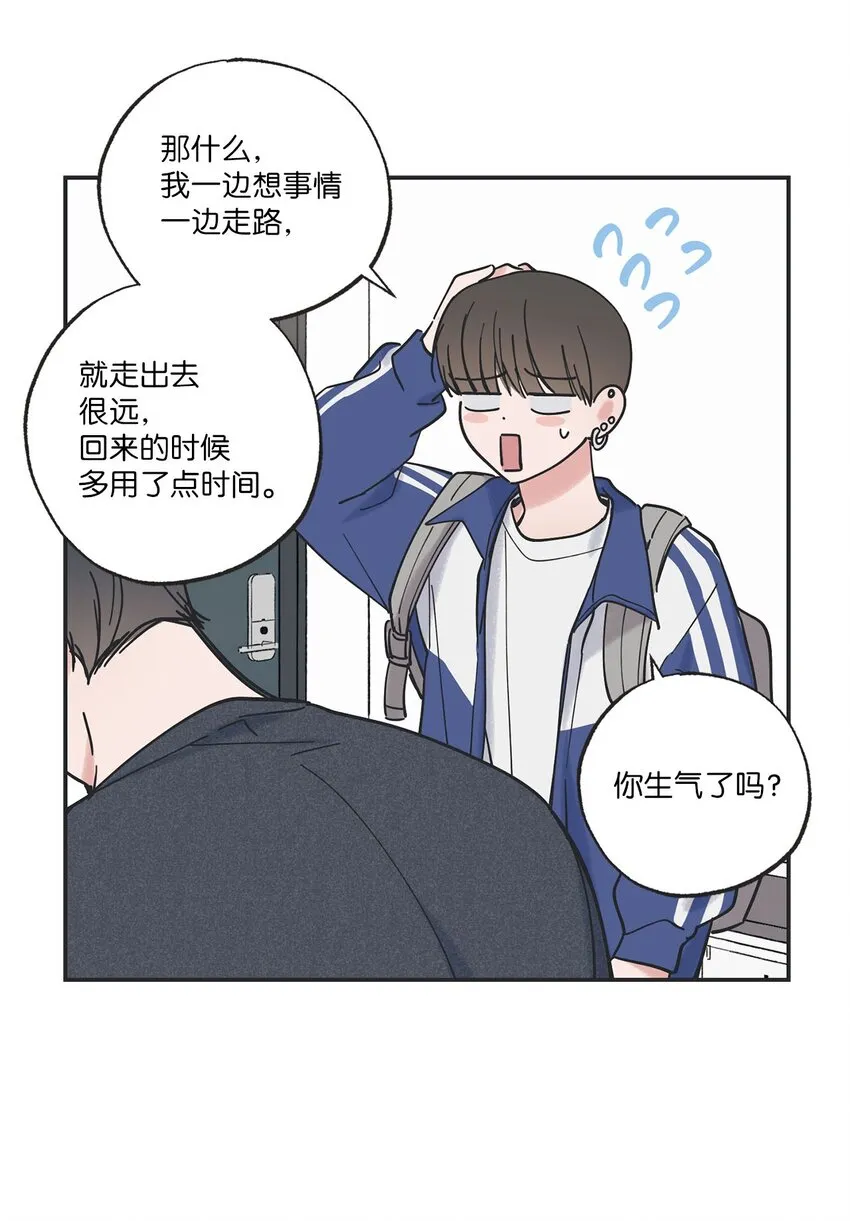 37 回家 第54页