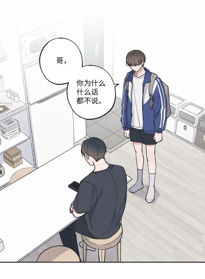 37 回家 第55页