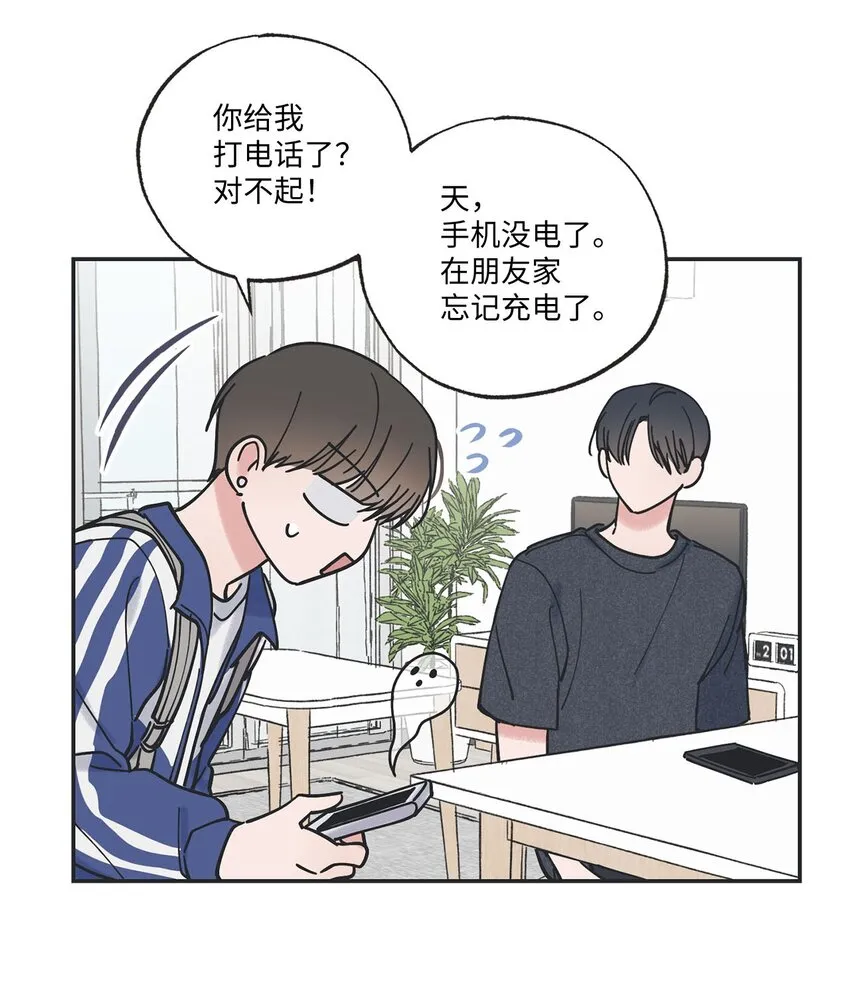 37 回家 第57页
