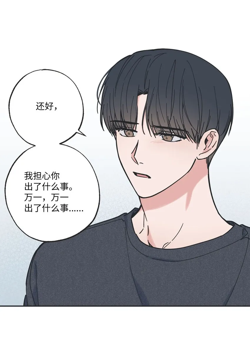 37 回家 第59页