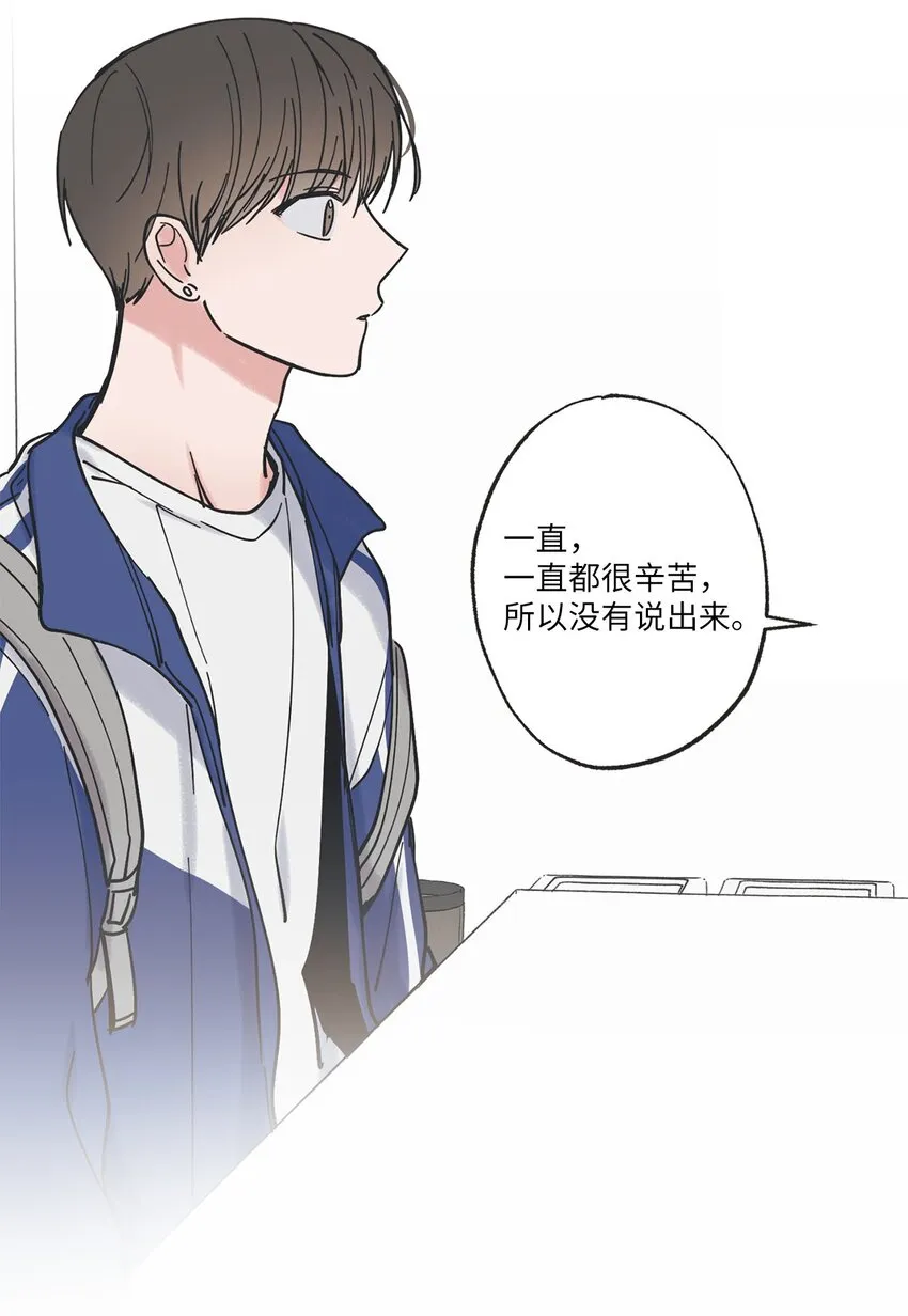 37 回家 第64页