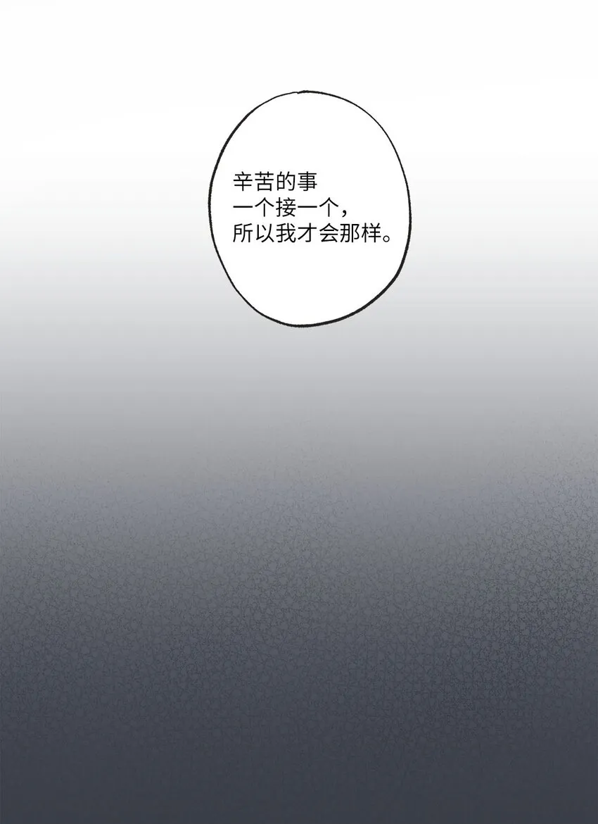37 回家 第65页
