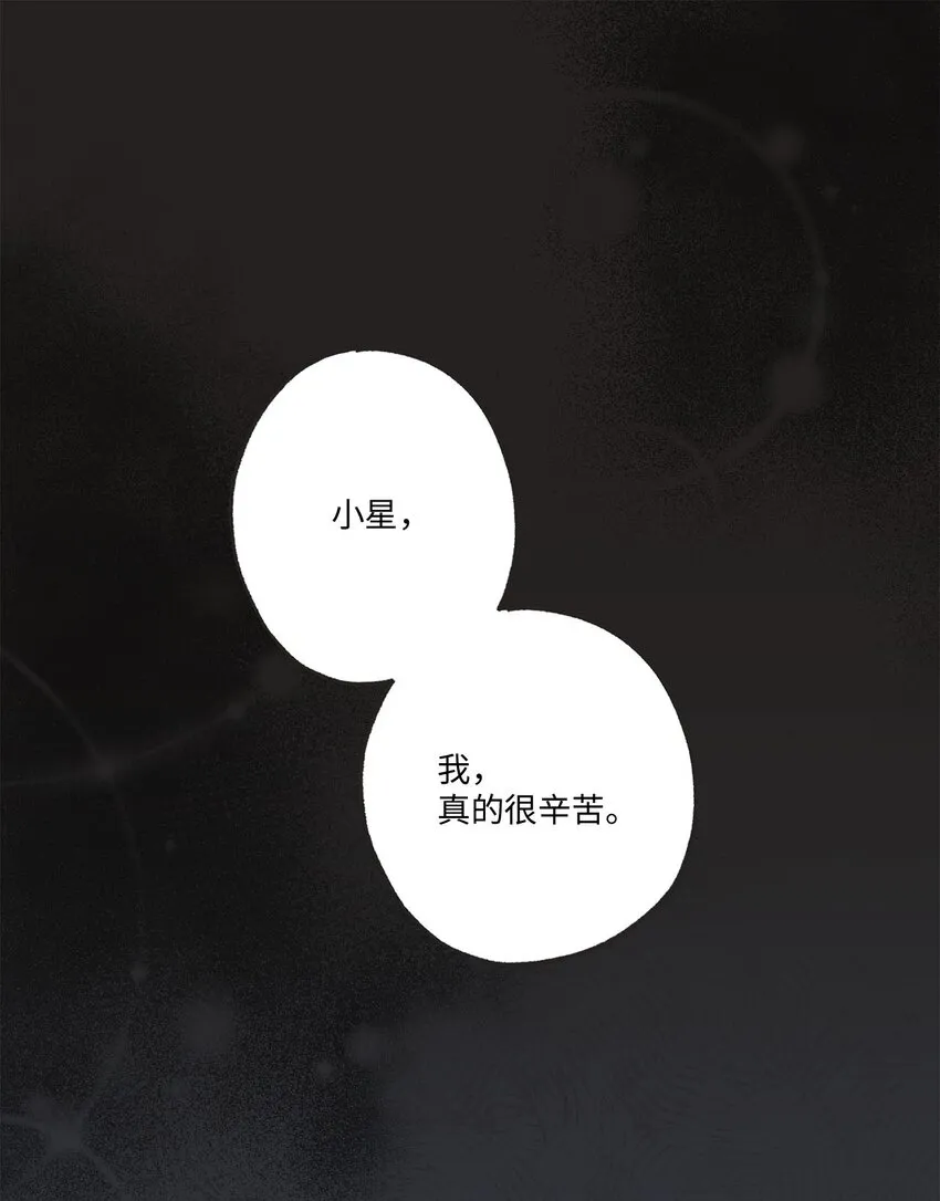 38 兄弟和好 第1页