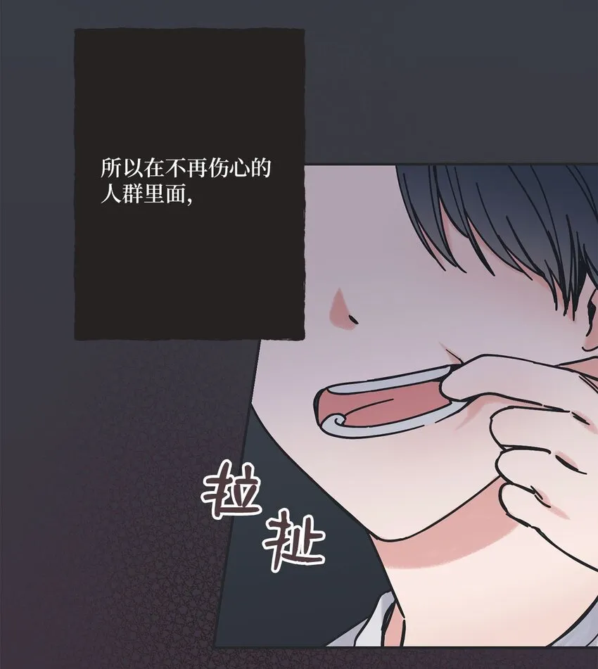 38 兄弟和好 第13页