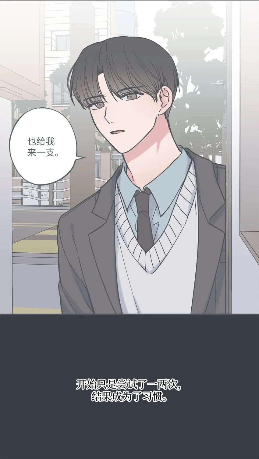 38 兄弟和好 第22页