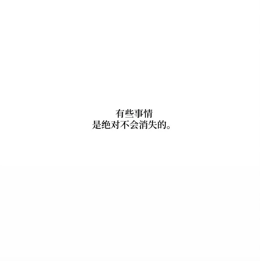 38 兄弟和好 第62页