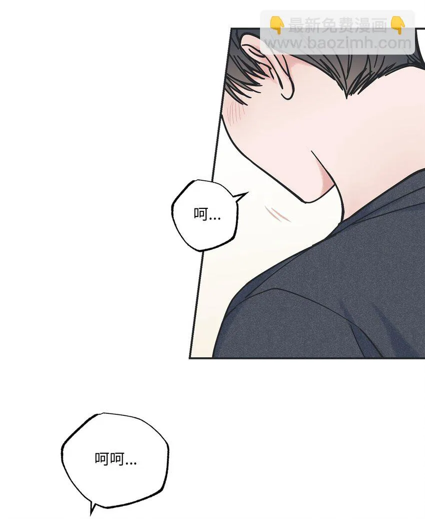 38 兄弟和好 第77页