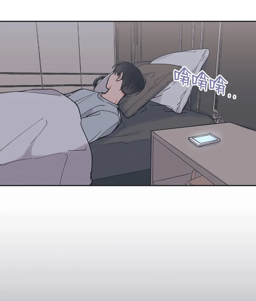 38 兄弟和好 第83页
